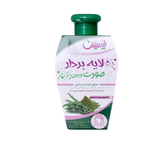 پودر لایه بردار  (مخصوص پوست معمولی)