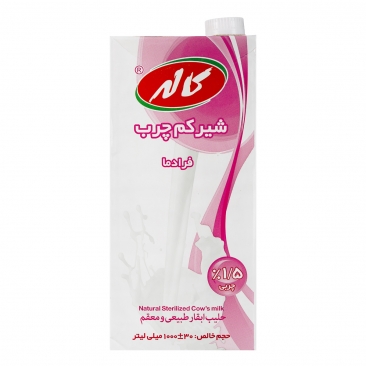 شیر فرادما کم چرب 1 لیتری کاله